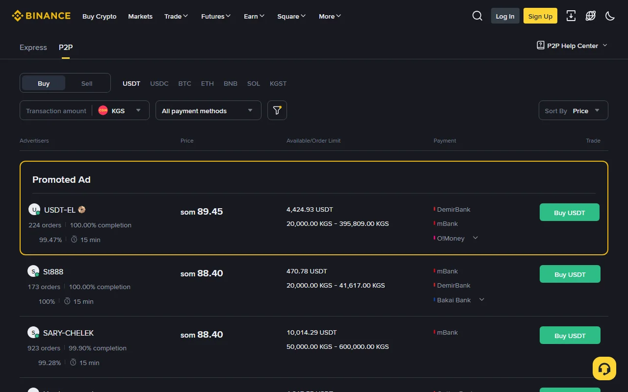 Binance P2P — KGS жана USDT жандуу жарнамалары